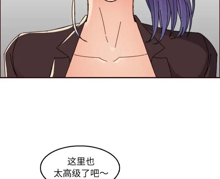超龄大学生 第107话 第4页