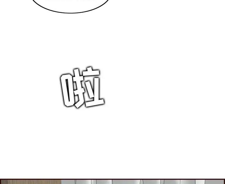 超龄大学生 第107话 第31页