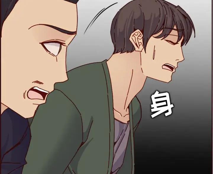 超龄大学生 第106话 第47页