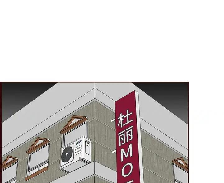 超龄大学生 第105话 第1页