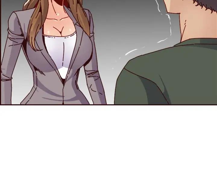 超龄大学生 第105话 第11页