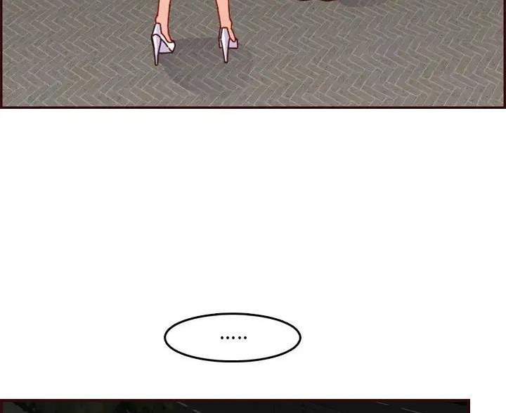 超龄大学生 第105话 第27页