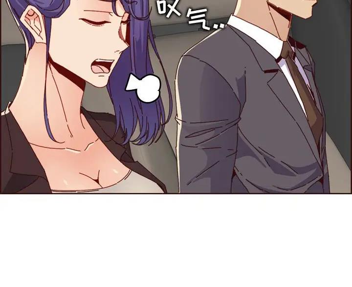 超龄大学生 第105话 第32页