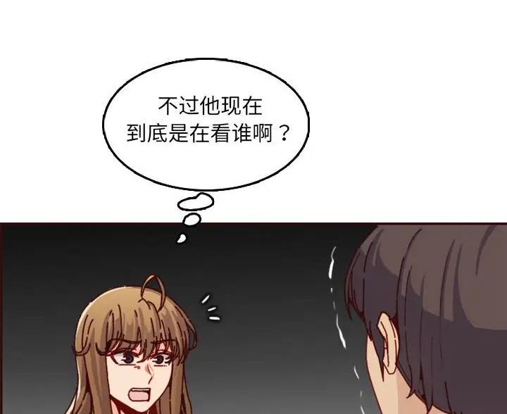 超龄大学生 第105话 第10页
