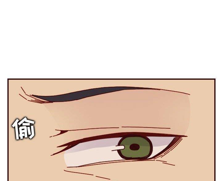 超龄大学生 第104话 第24页