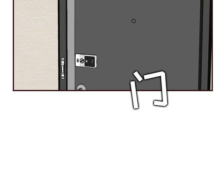 超龄大学生 第104话 第44页