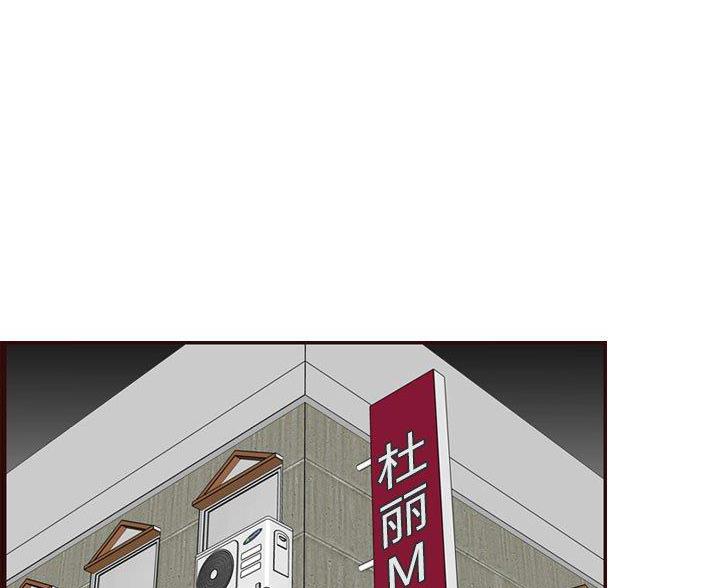 超龄大学生 第103话 第1页