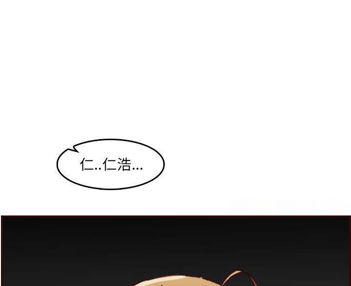 超龄大学生 第103话 第12页