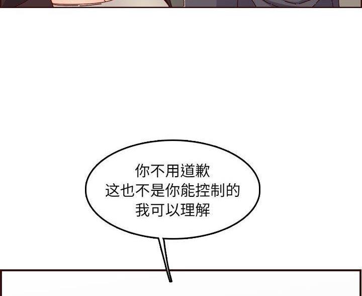 超龄大学生 第103话 第34页