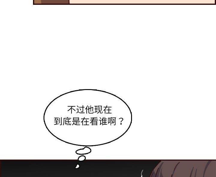 超龄大学生 第103话 第10页