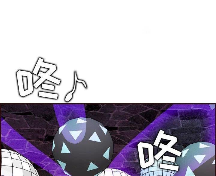 超龄大学生 第102话 第1页