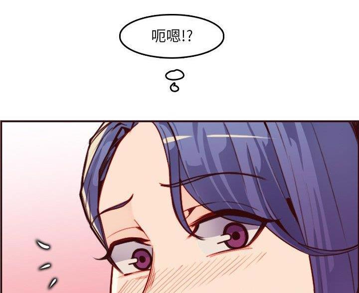 超龄大学生 第102话 第22页