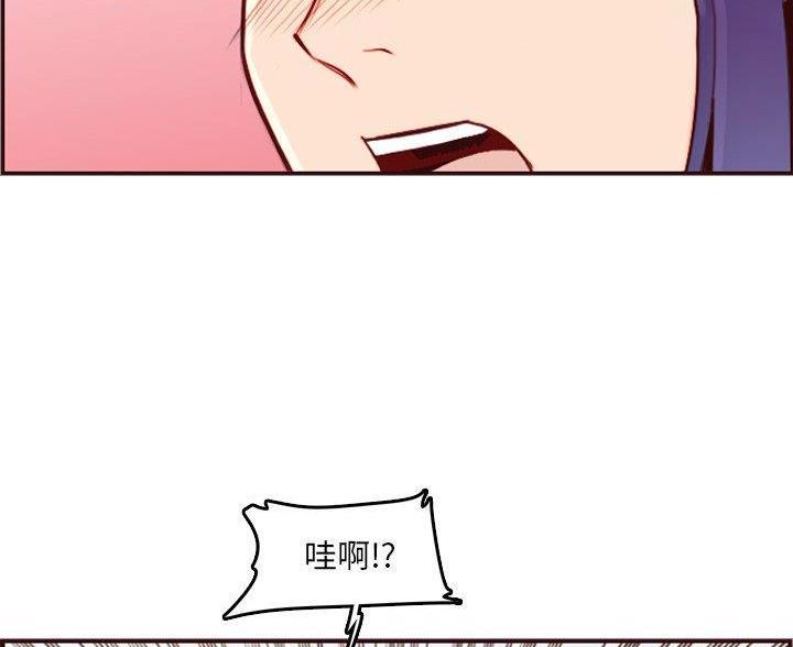 超龄大学生 第102话 第23页