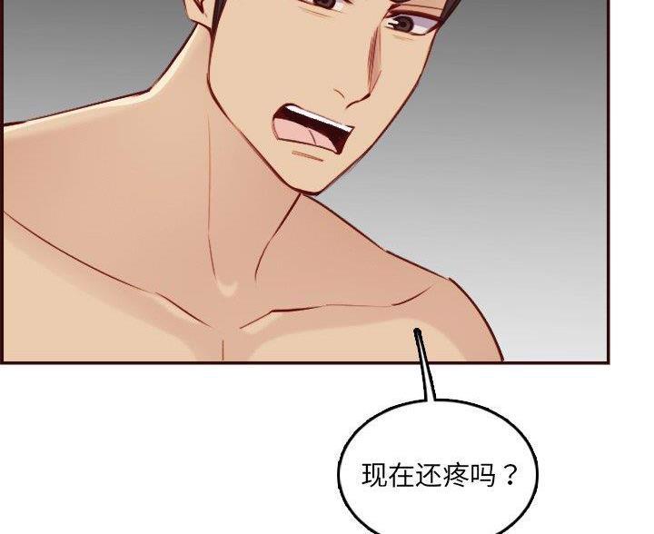 超龄大学生 第102话 第28页