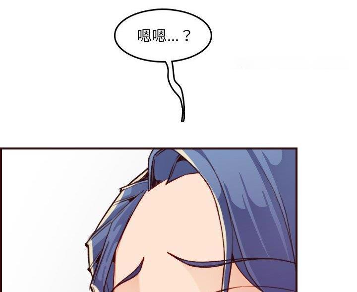 超龄大学生 第102话 第38页