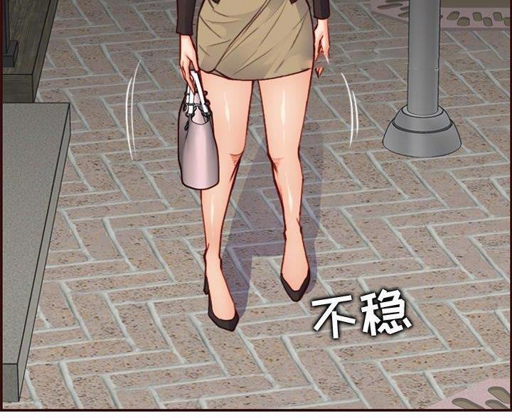 超龄大学生 第102话 第50页