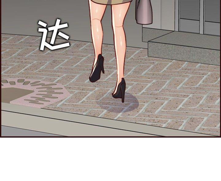 超龄大学生 第102话 第63页