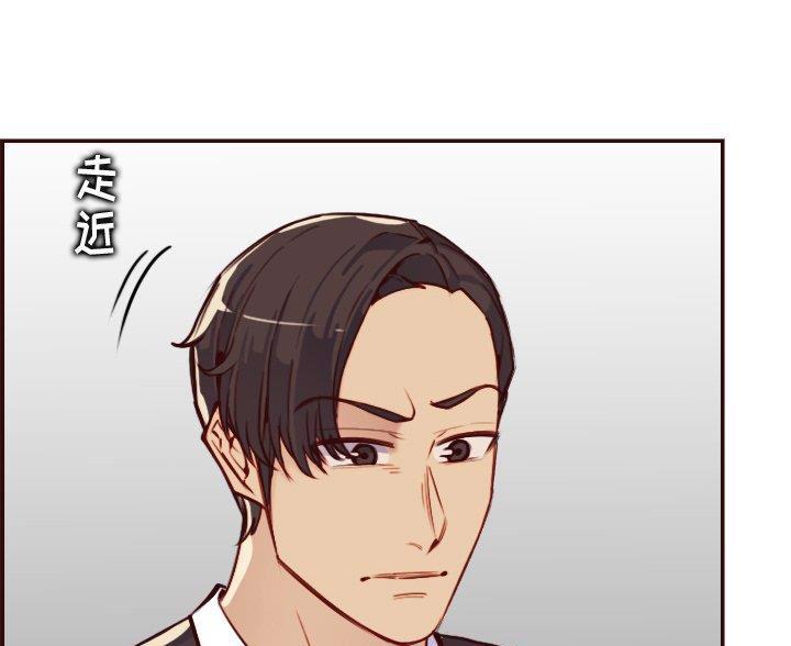 超龄大学生 第101话 第19页