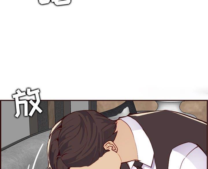 超龄大学生 第101话 第24页