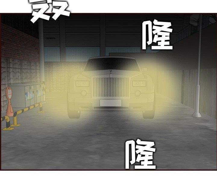 超龄大学生 第100话 第3页