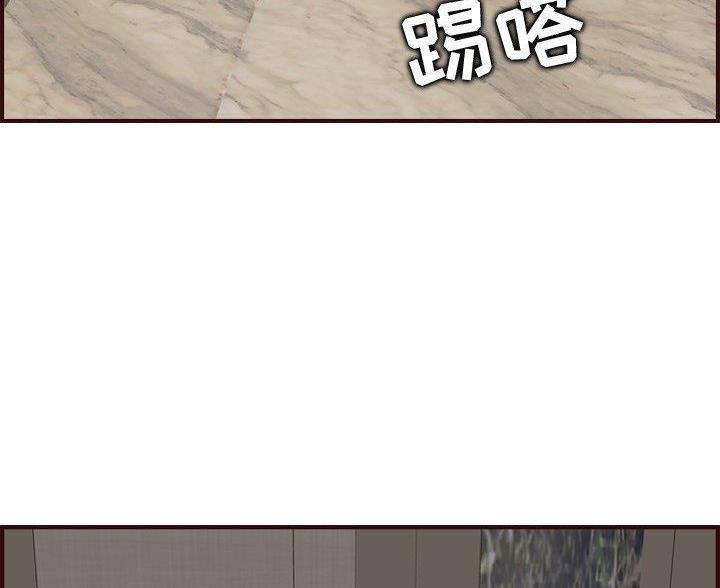 超龄大学生 第100话 第21页