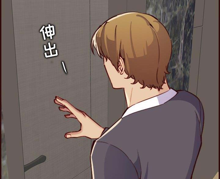 超龄大学生 第100话 第22页