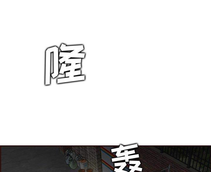 超龄大学生 第100话 第4页