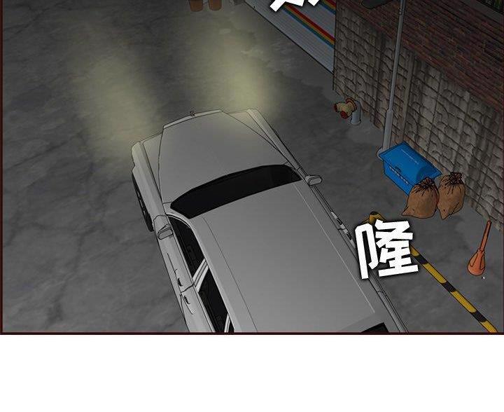 超龄大学生 第100话 第5页