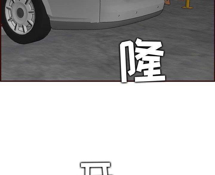 超龄大学生 第100话 第9页