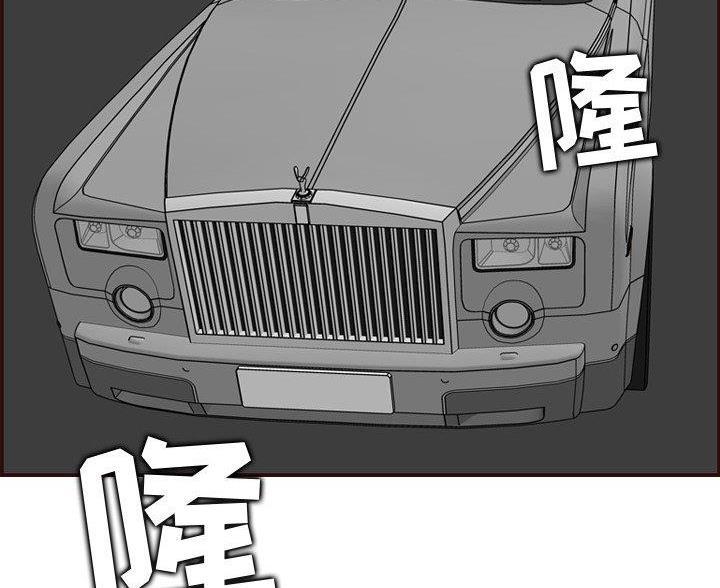 超龄大学生 第98话 第58页