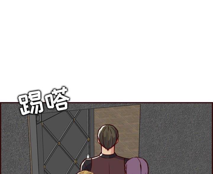 超龄大学生 第98话 第7页