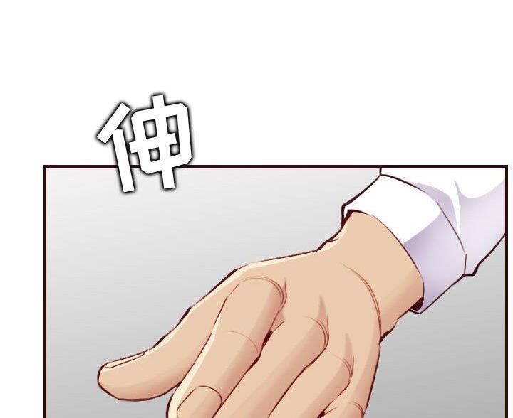 超龄大学生 第97话 第64页