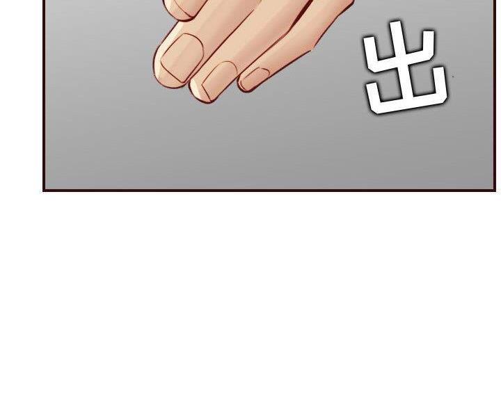超龄大学生 第97话 第65页