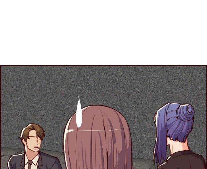 超龄大学生 第96话 第18页