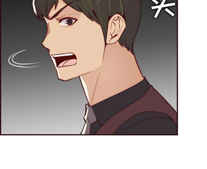 超龄大学生 第96话 第36页