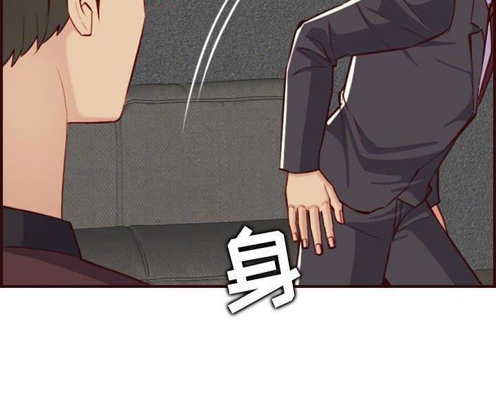 超龄大学生 第96话 第38页
