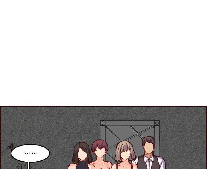 超龄大学生 第95话 第5页