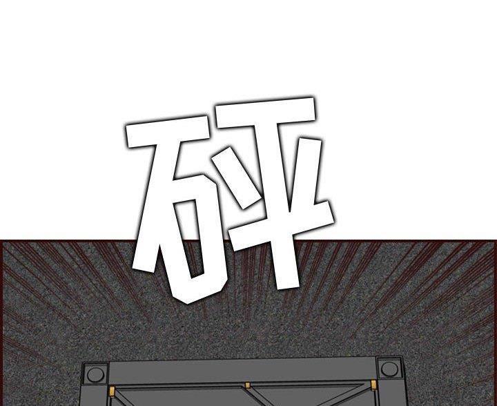 超龄大学生 第95话 第42页