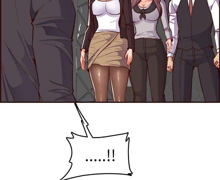 超龄大学生 第95话 第56页