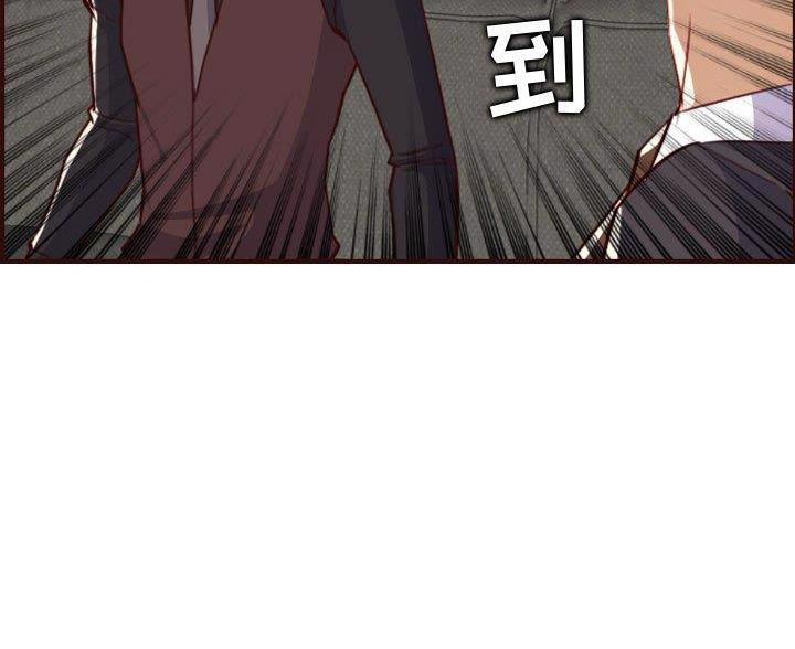 超龄大学生 第94话 第65页