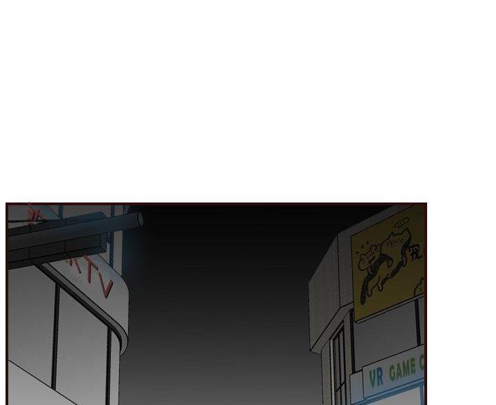 超龄大学生 第93话 第1页