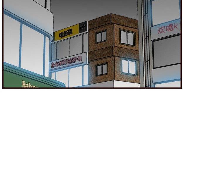 超龄大学生 第93话 第2页