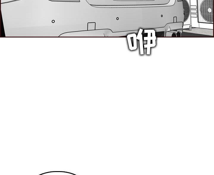 超龄大学生 第93话 第4页