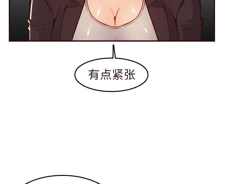 超龄大学生 第91话 第35页