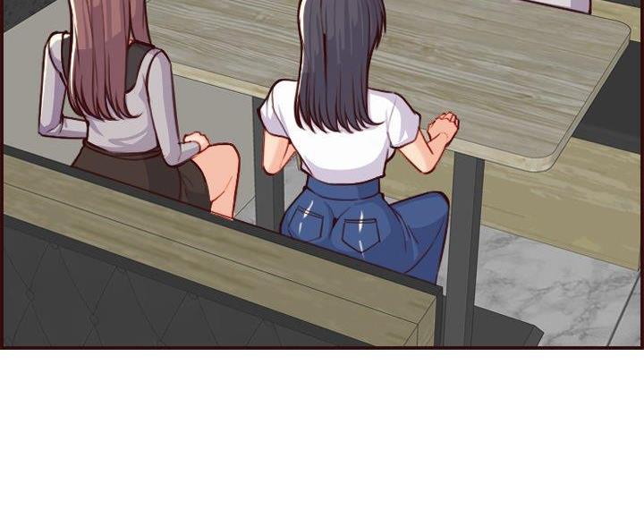 超龄大学生 第91话 第6页