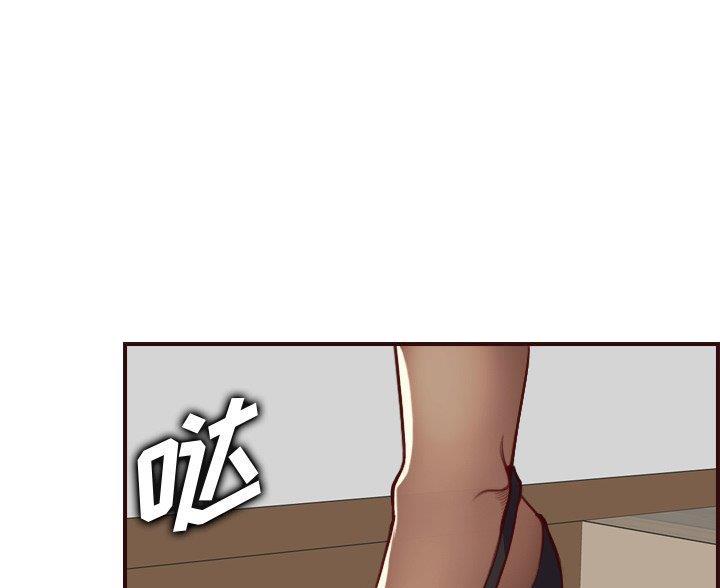 超龄大学生 第90话 第68页