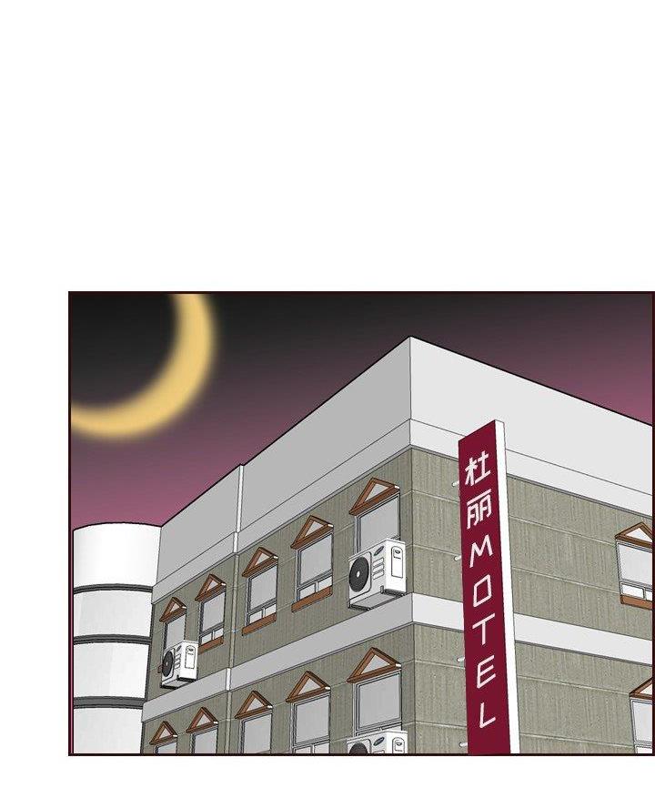 超龄大学生 第87话 第1页