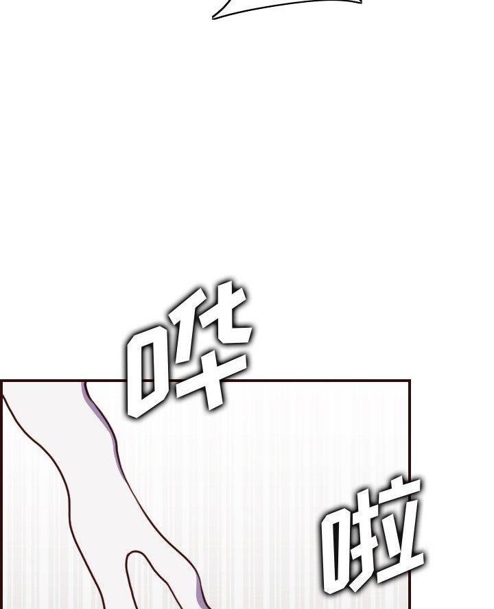 超龄大学生 第87话 第43页