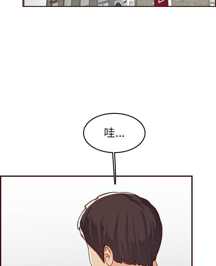 超龄大学生 第86话 第2页