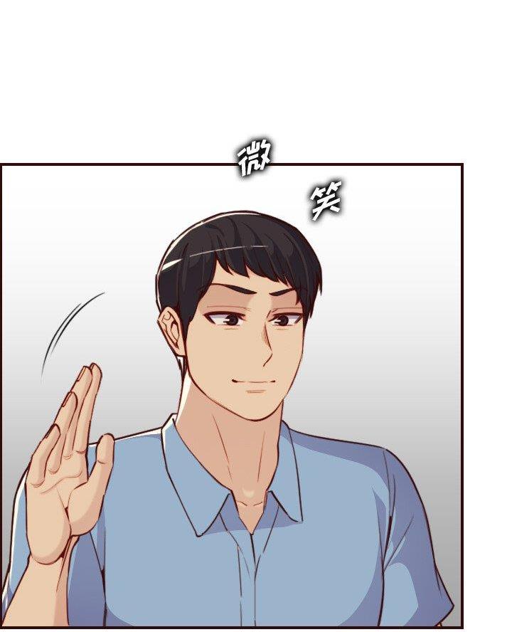 超龄大学生 第86话 第74页